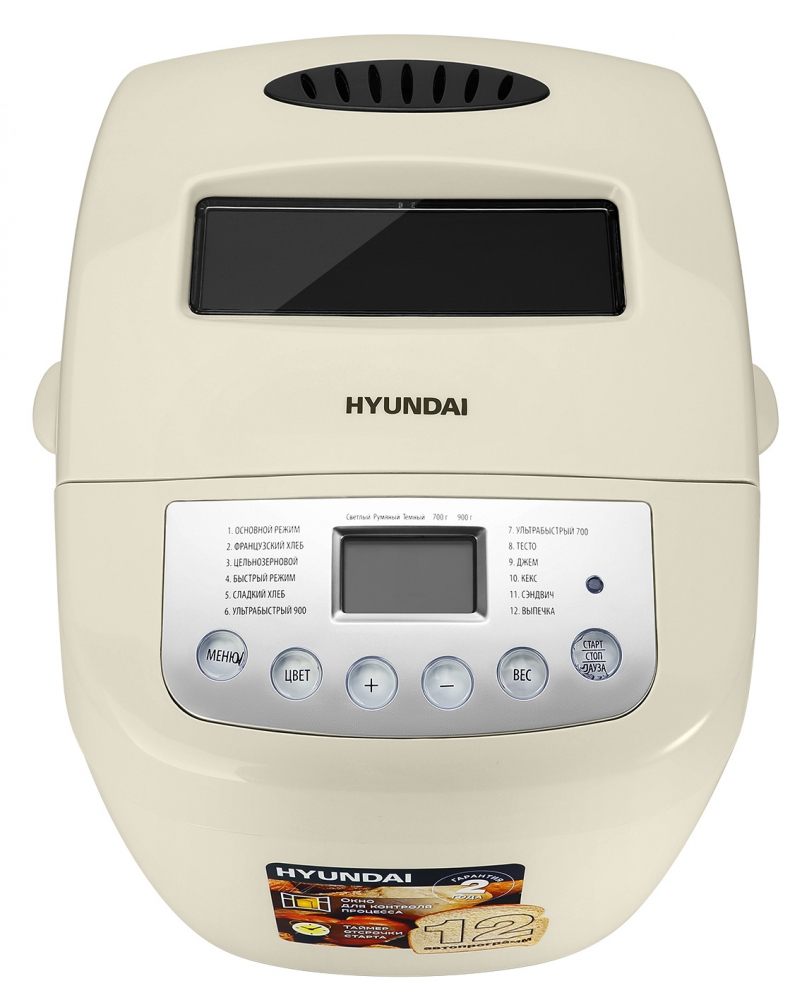 Hyundai HYBM-P0111