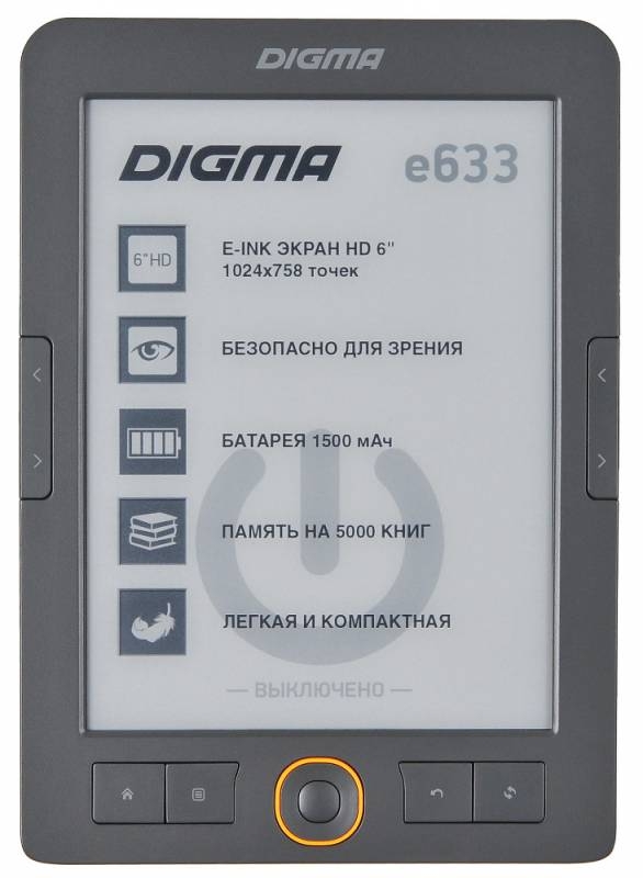 Digma E633 Gray