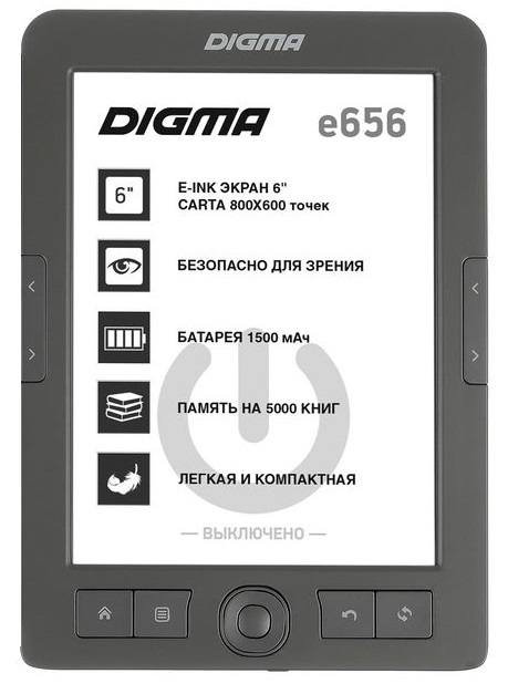 Digma E656 Grey