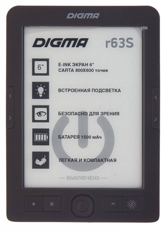 Digma R63S Dark Gray