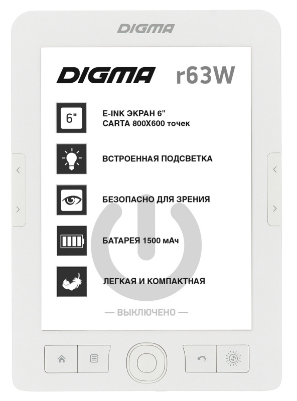Digma R63W White