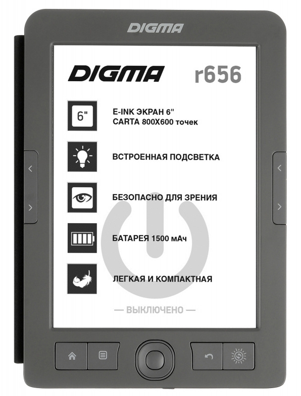 Digma R656 Grey