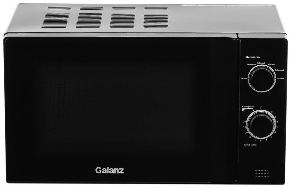 Galanz MOS-2009MB