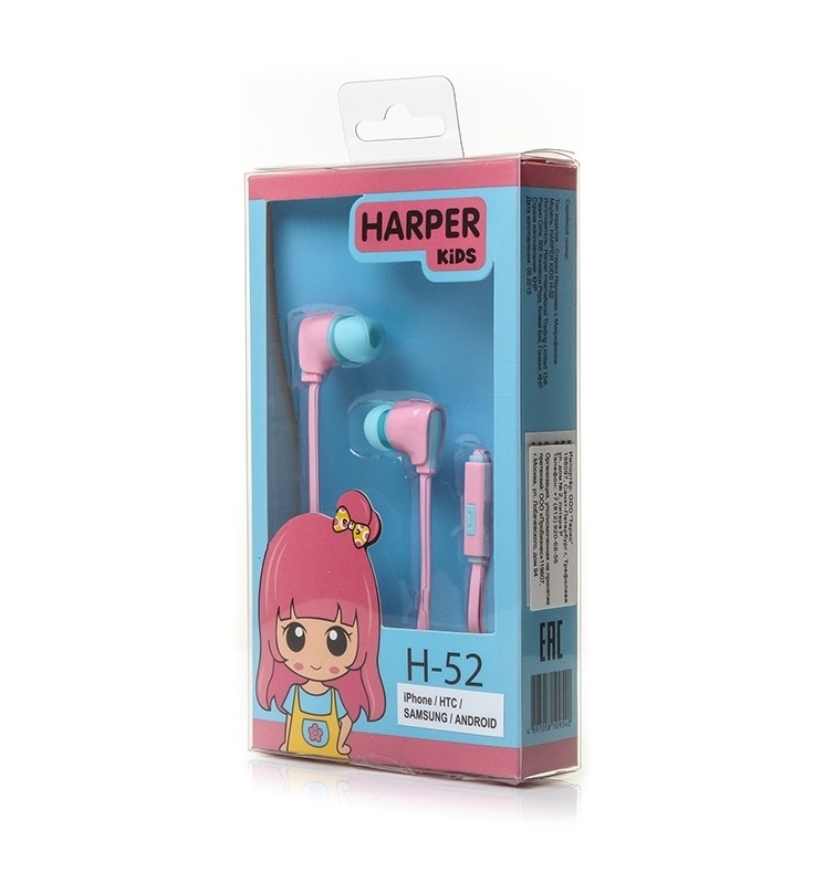 HARPER KIDS H-52 pink
