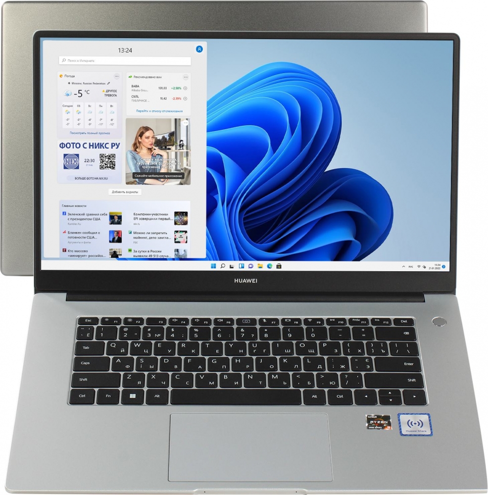 Huawei MateBook D 15 (53013HST)